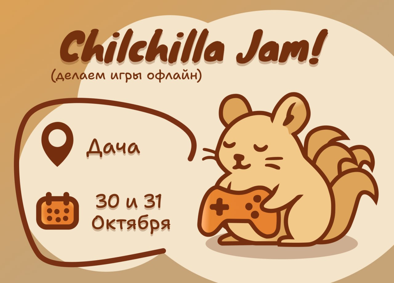 ChilChilla Jam